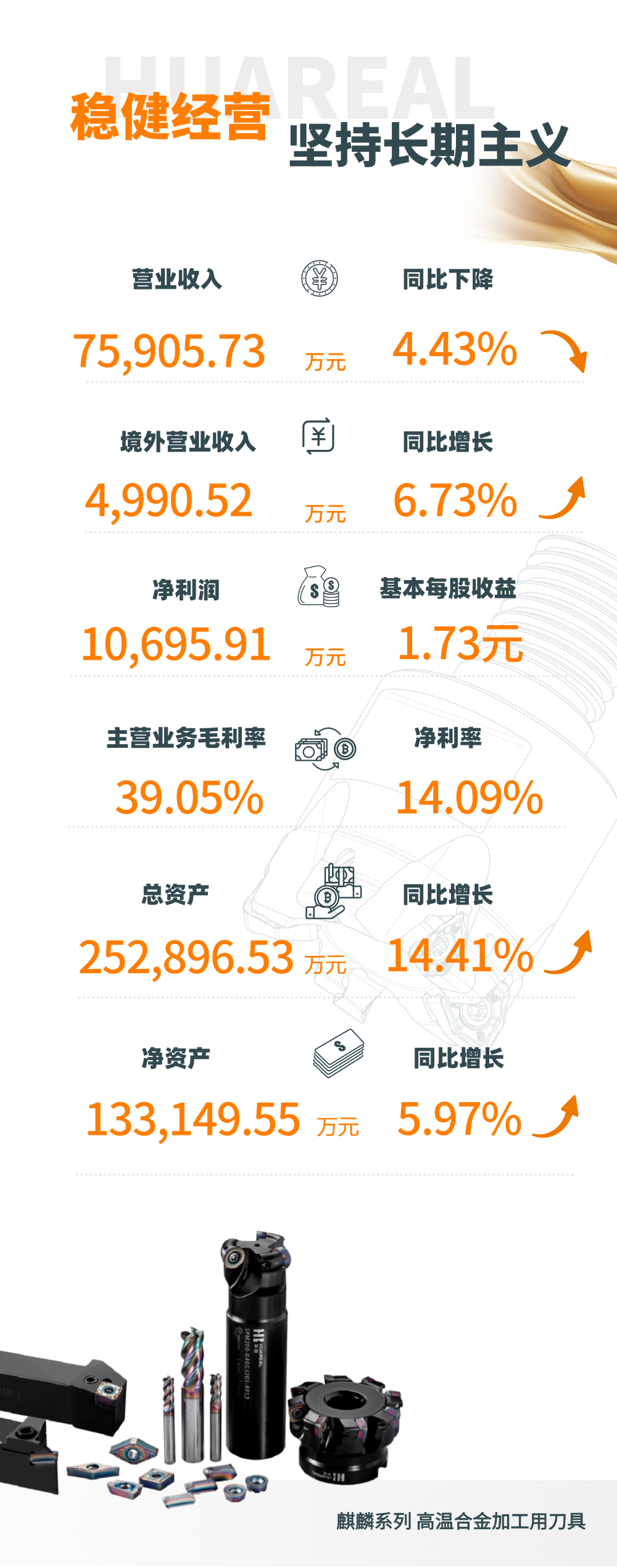 undefined 640 (2).png