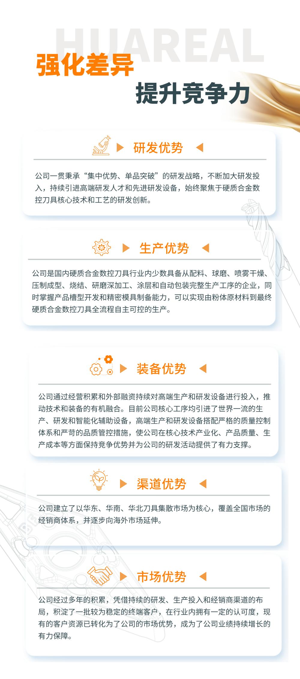 undefined 640 (6).png