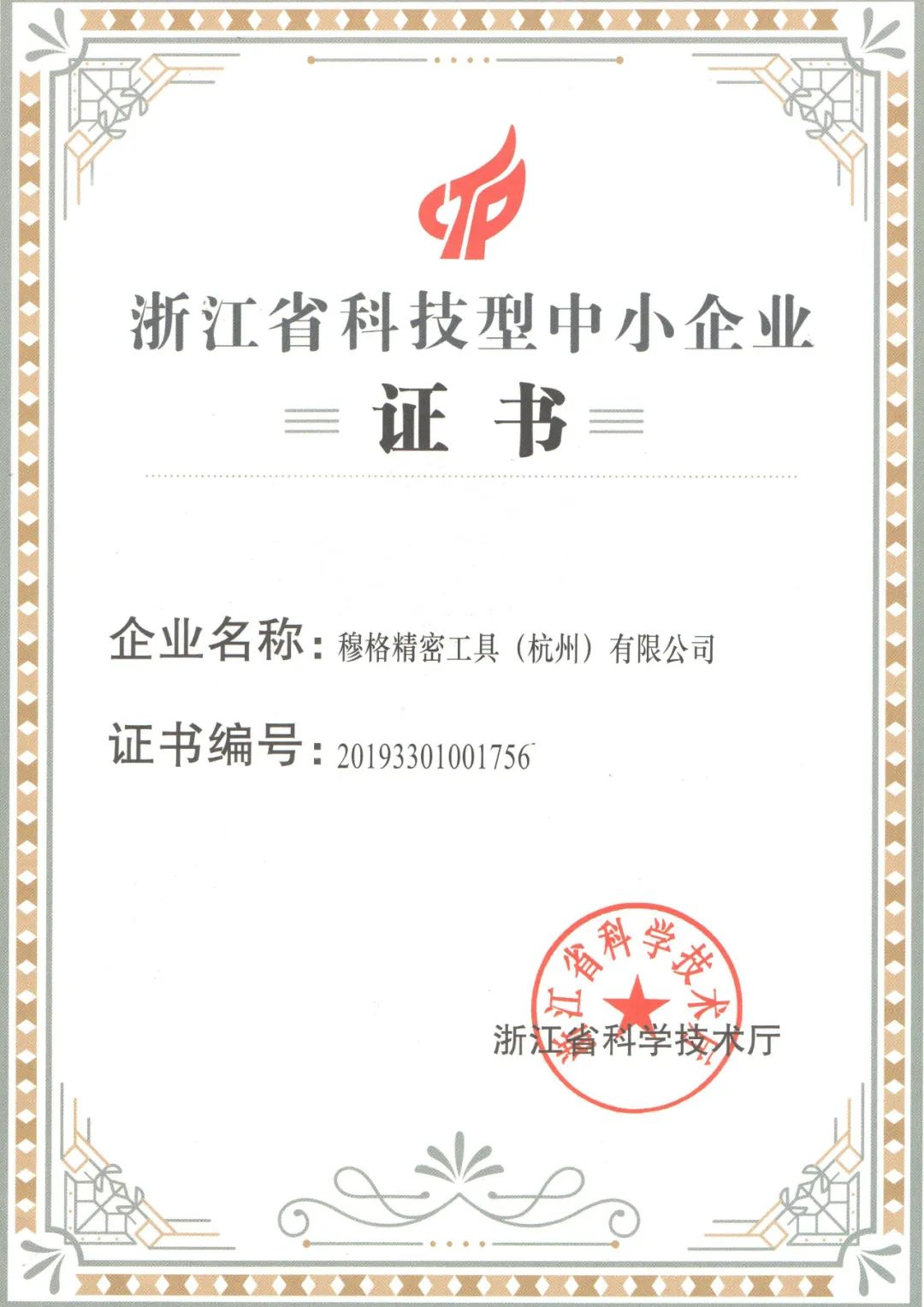 undefined 640 (9).jpg